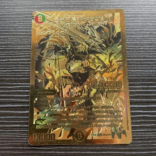 蒼き団長 ドギラゴン剣 LEG DK3/DK6