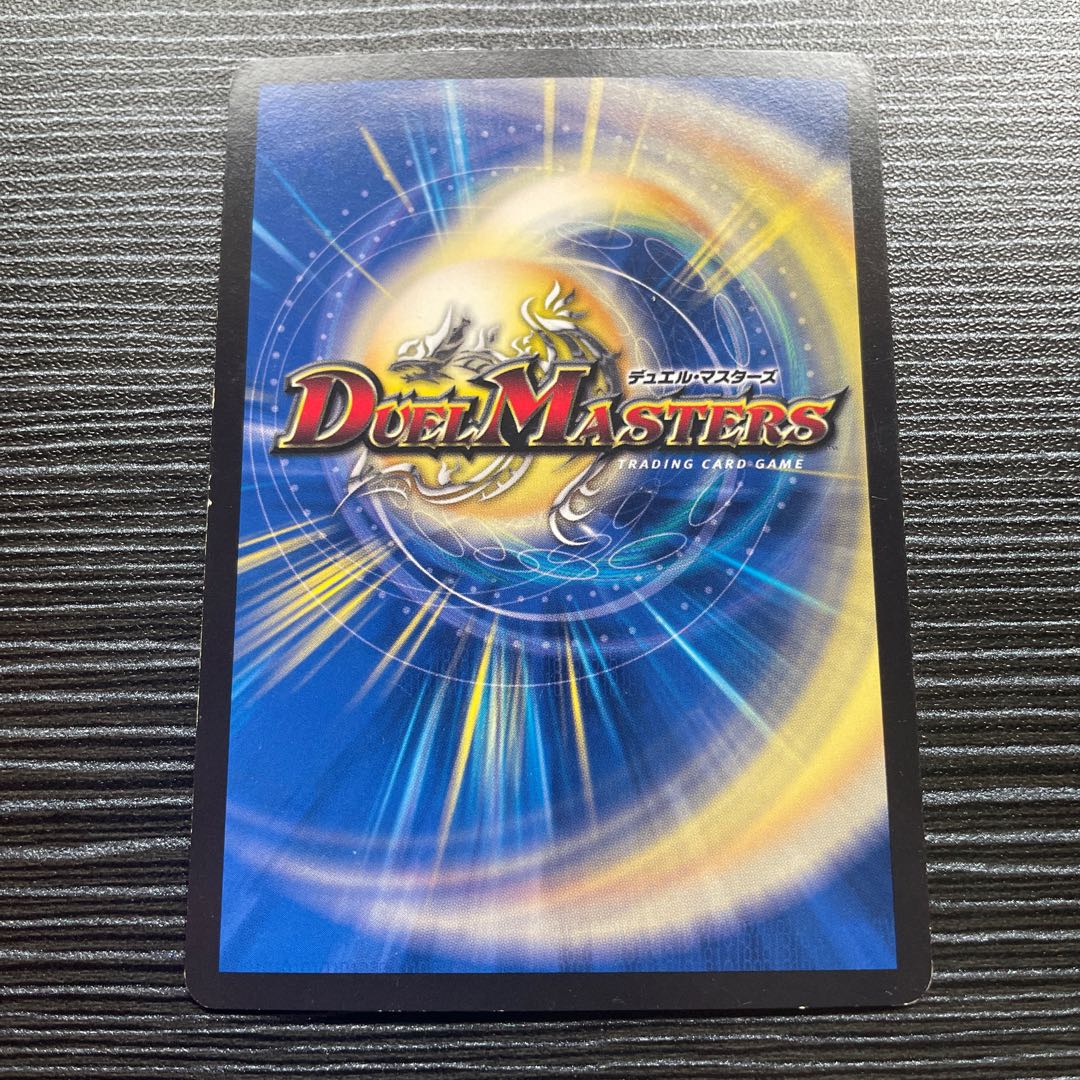 Commander of the Blue Danes, Dogiragon Sword LEG DK3/DK6