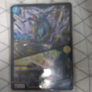 メヂカラ・コバルト・カイザー