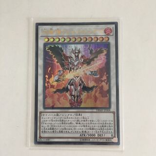 炎斬機ファイナルシグマ