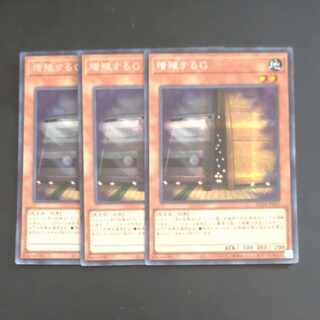 Maxx "C" Secret Rare JP005✕3 [Woodland Hall].