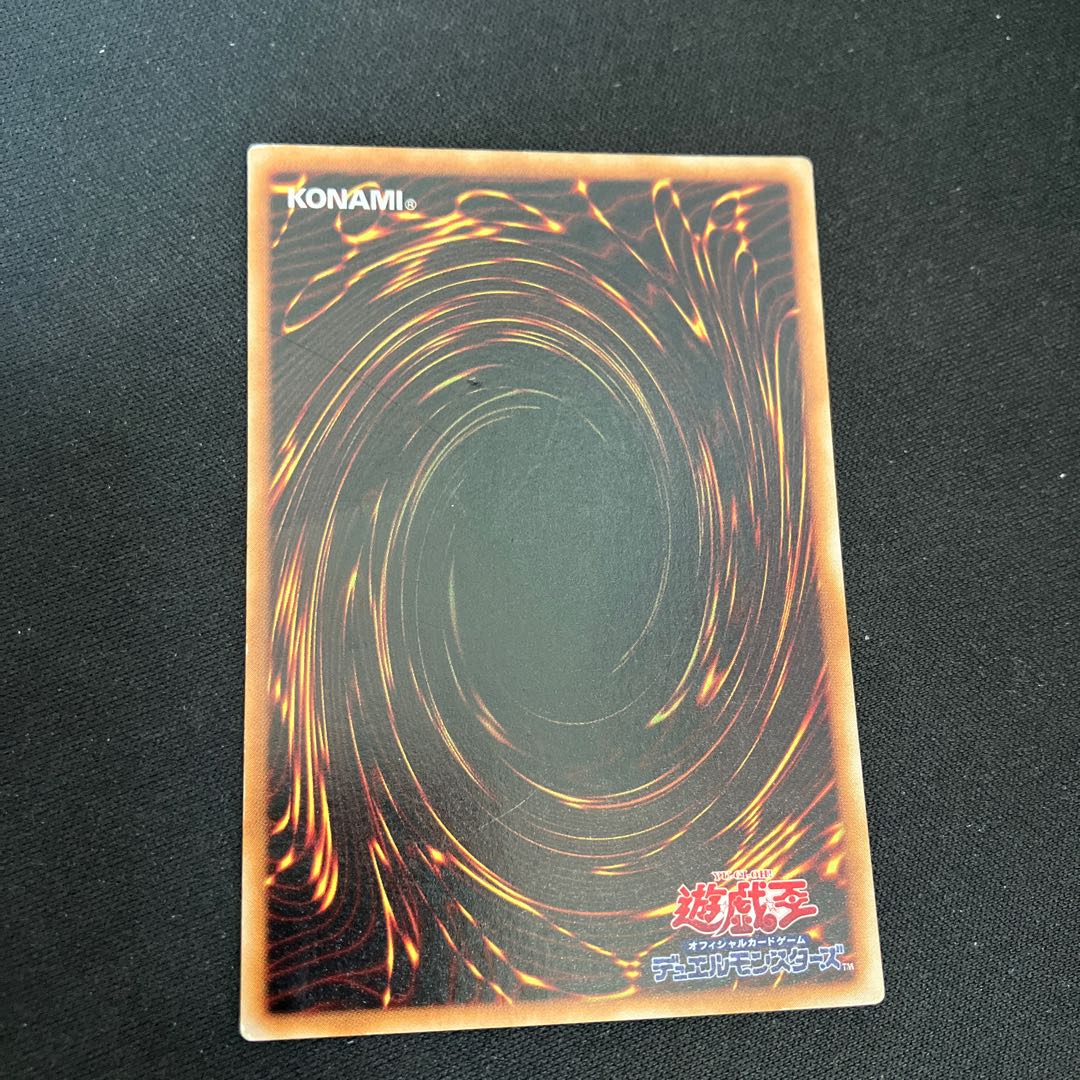 Messenger of Peace Super Rare, 2nd period, 3 copies, Special Price