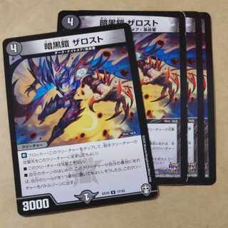 Darkness Armor The Disappear Version Inconsistent Includes scratches