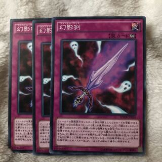 マドレース 幻影剣