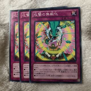 マドレース 攻撃の無敵化