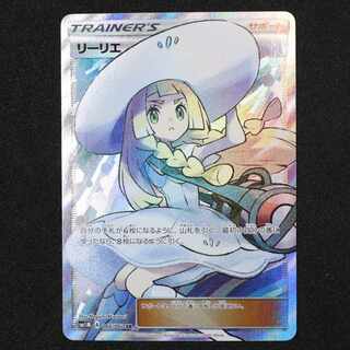 Lillie SR Hat Lillie SR 066/060