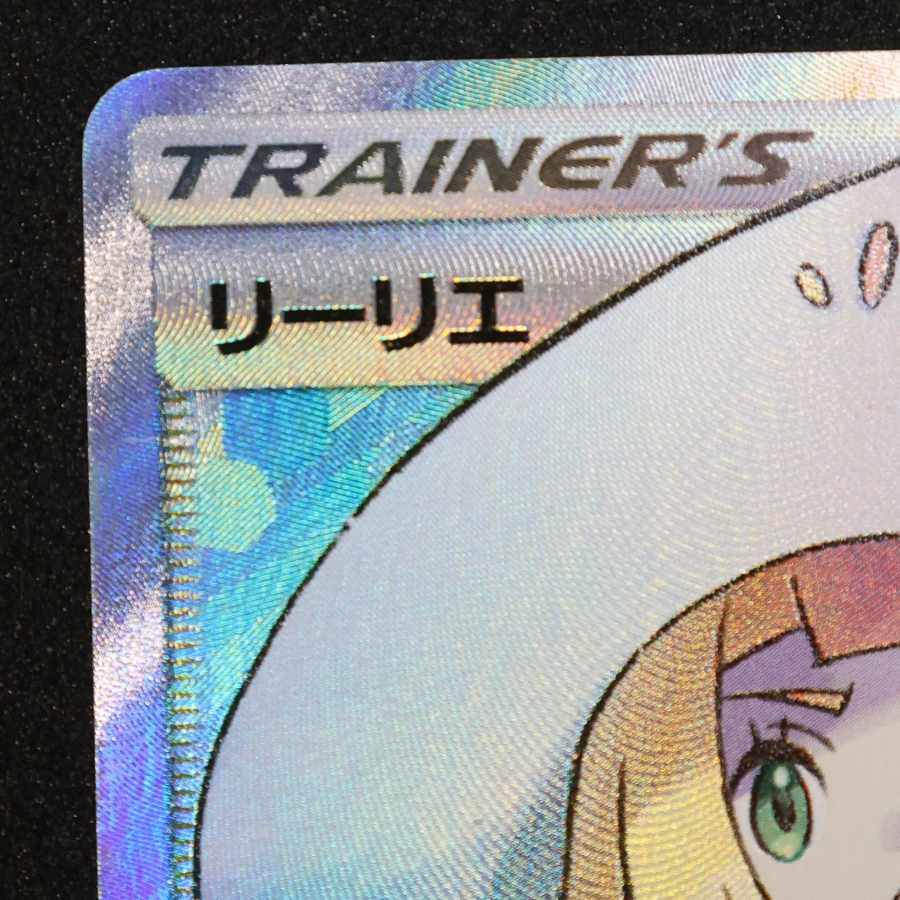 Lillie SR Hat Lillie SR 066/060