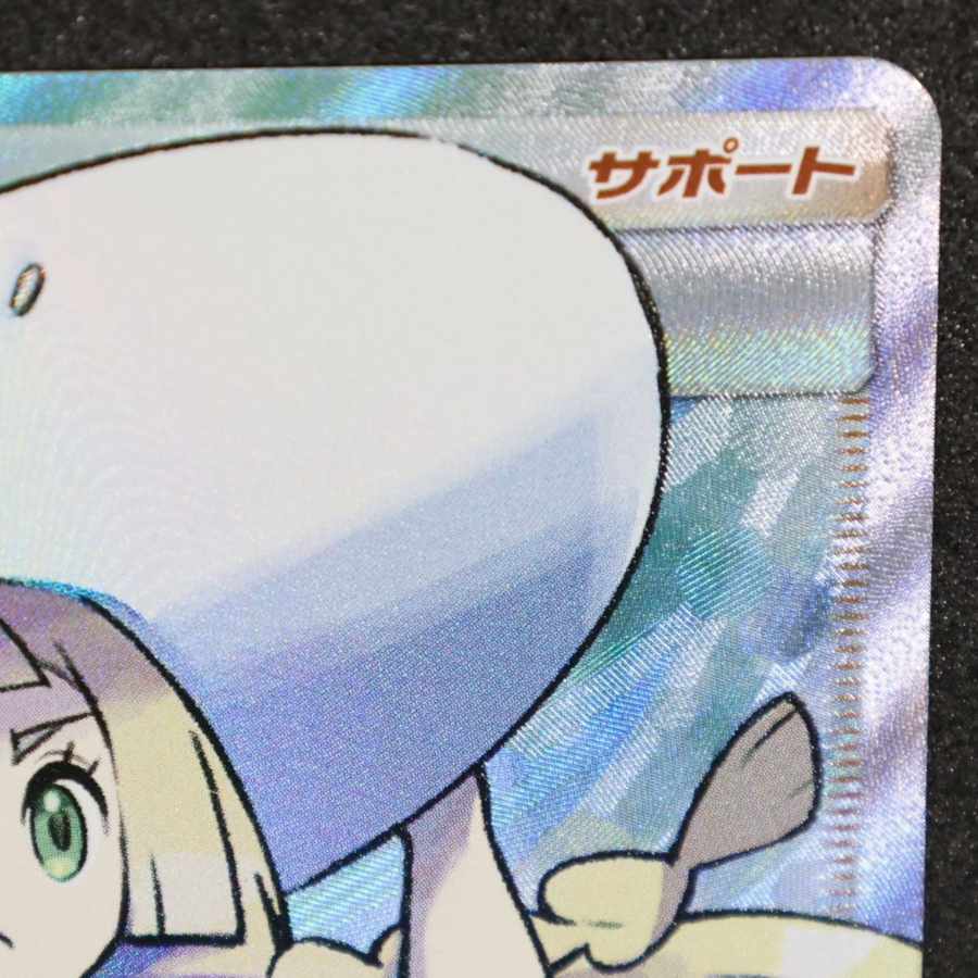 Lillie SR Hat Lillie SR 066/060