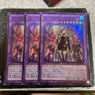 Witchcraft Vice Master, 3 Super Rare.