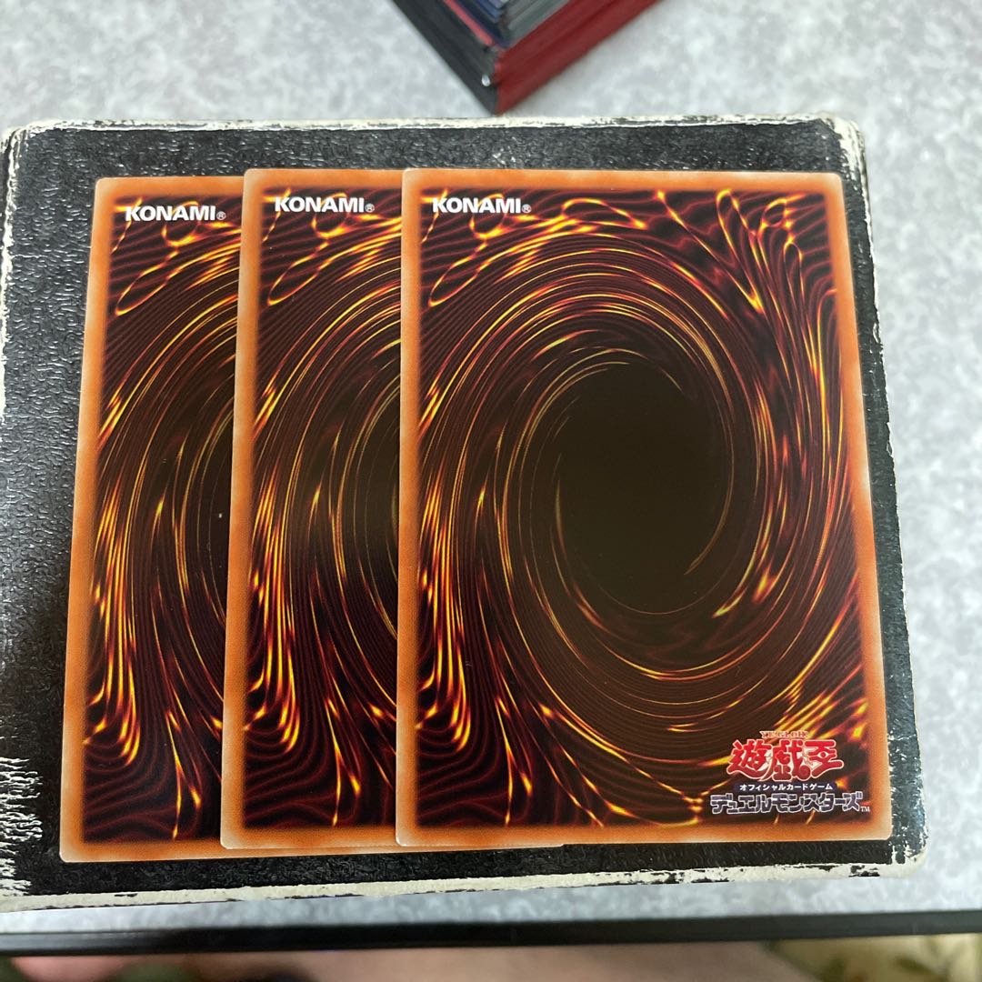 Witchcraft Vice Master, 3 Super Rare.