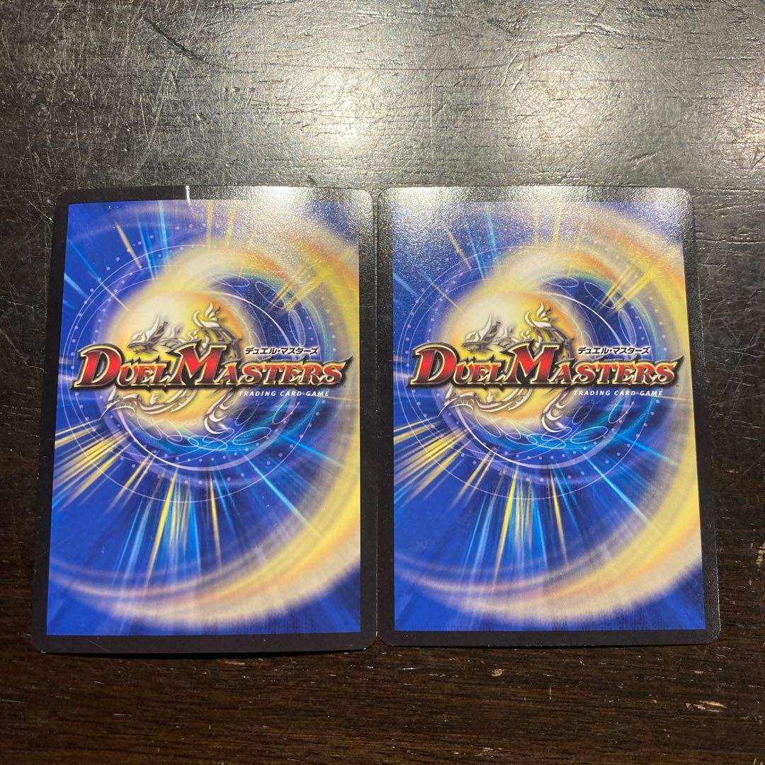 Bolmeteus Steel Dragon SR 6/80 [2003].