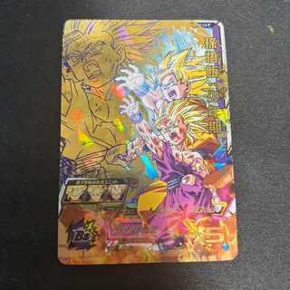 ドラゴンボールヒーローズ h2-16 孫悟飯 少年期