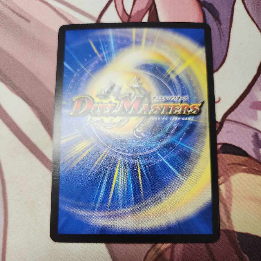 電融秘伝グリードソレノイド R 19/95