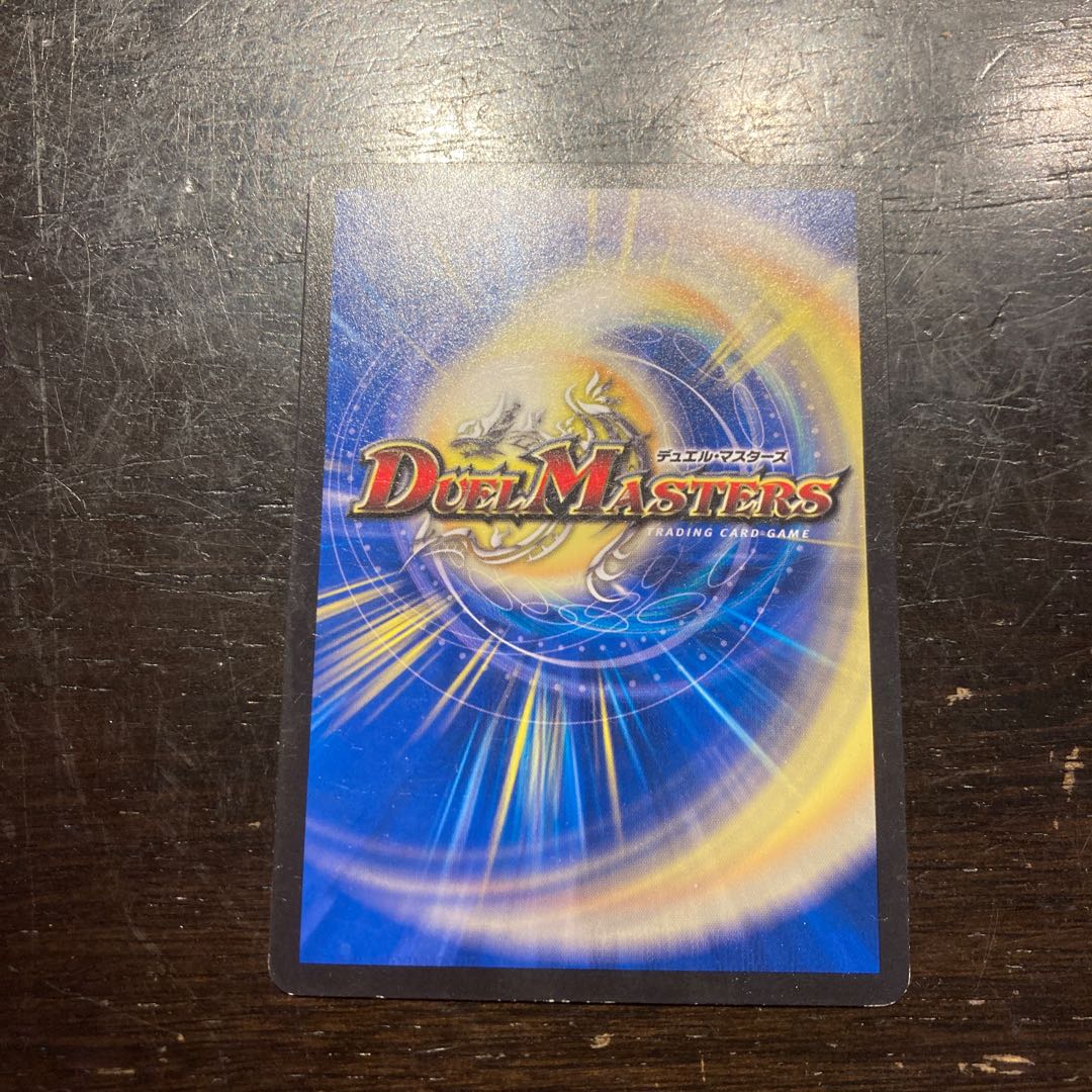 蝕王の晩餐 R 33/84