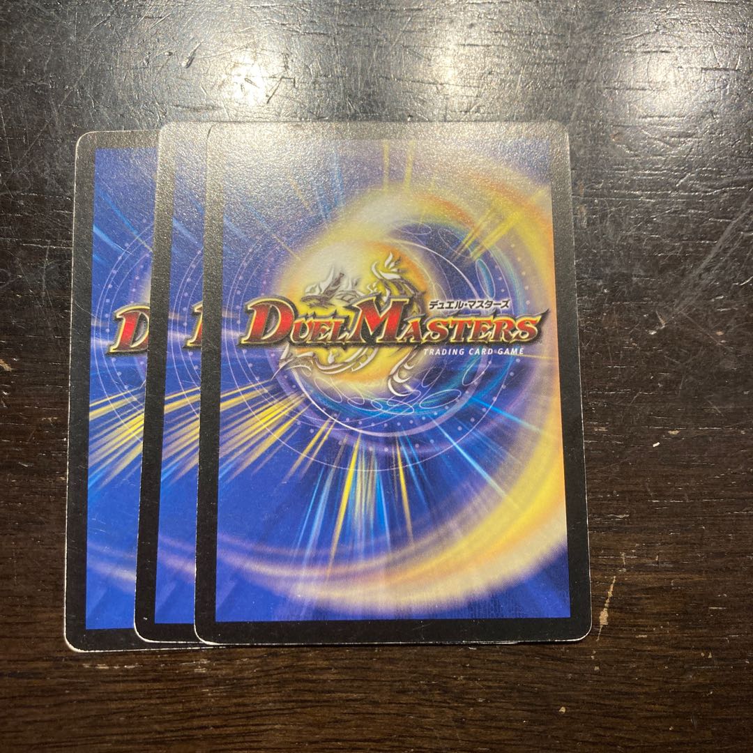 Snip Striker Bullraizer