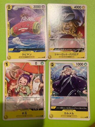 ラビヤン シャーロット・ババロア お玉 カルメル