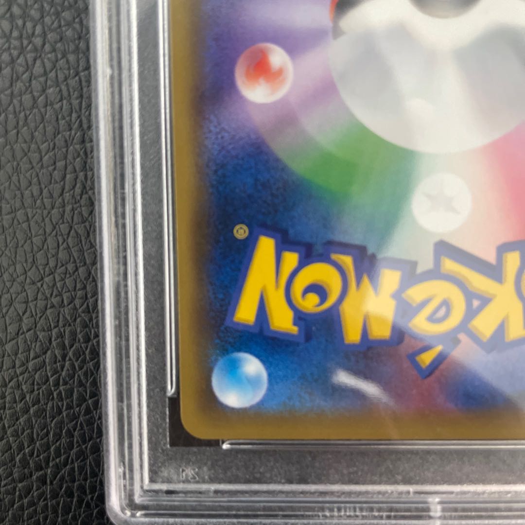 PSA10] Sightseer SR 192/173