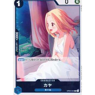 カヤ ワンピース」の激安通販 | magi