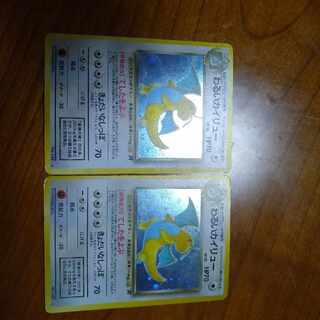 旧裏　わるいカイリュー　バラ売り可