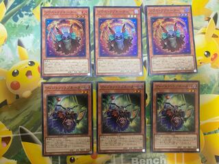 ソウル・リゾネーター　ヴィジョン・リゾネーター　スーパーレア　各3枚