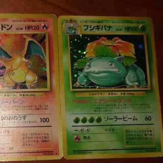 Old Back Venusaur