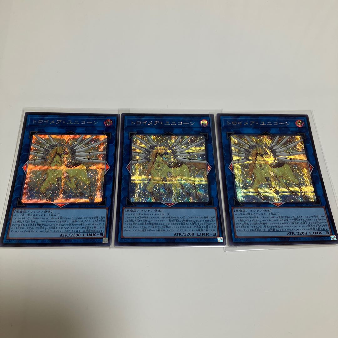 Knightmare Unicorn Secret Rare 3-card set