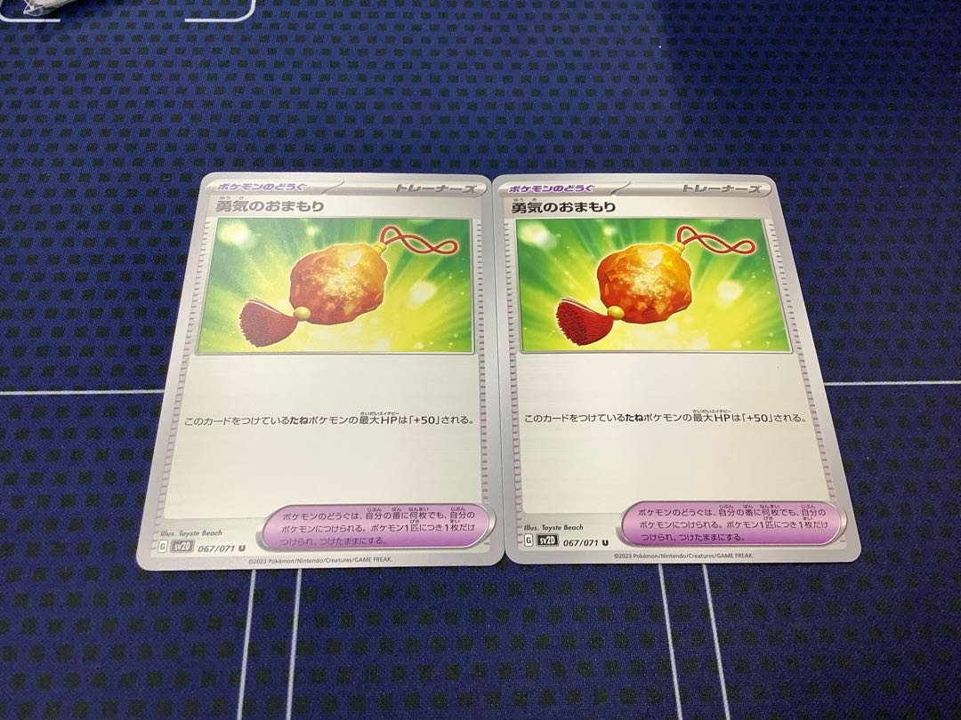 charm of camaraderie