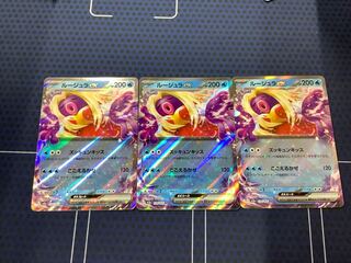 ルージュラex 1枚