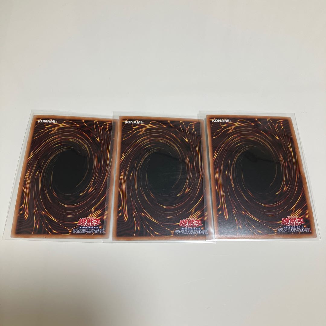 Lightning Storm Ultra Rare 3-card set