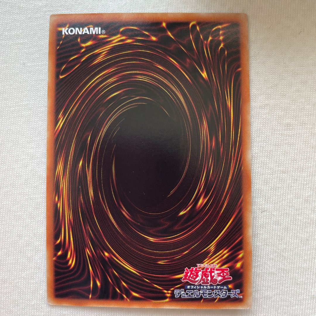 Griffon Rider of Nagare Super Rare