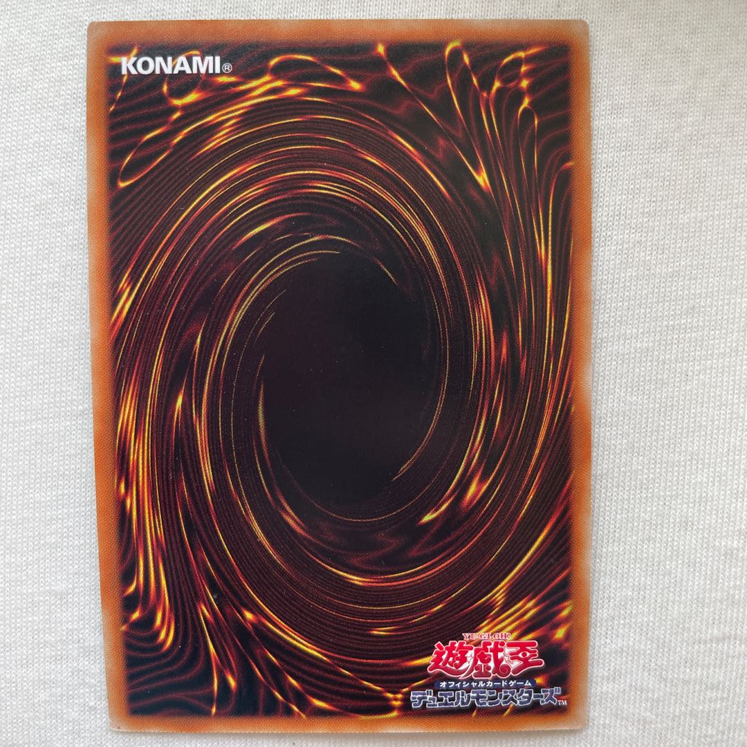 Simorgh, Bird of Sovereignty Super Rare JP026