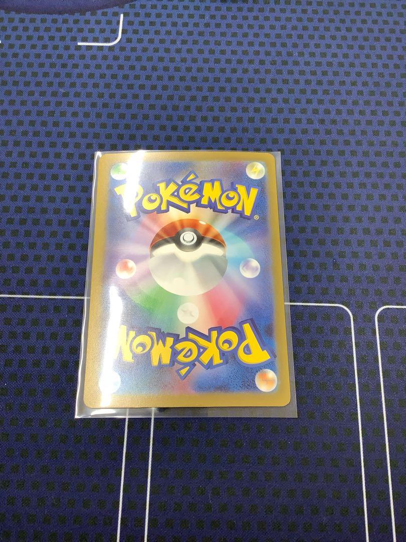 Scyther (Master Ball pattern/mirror) U 123/165