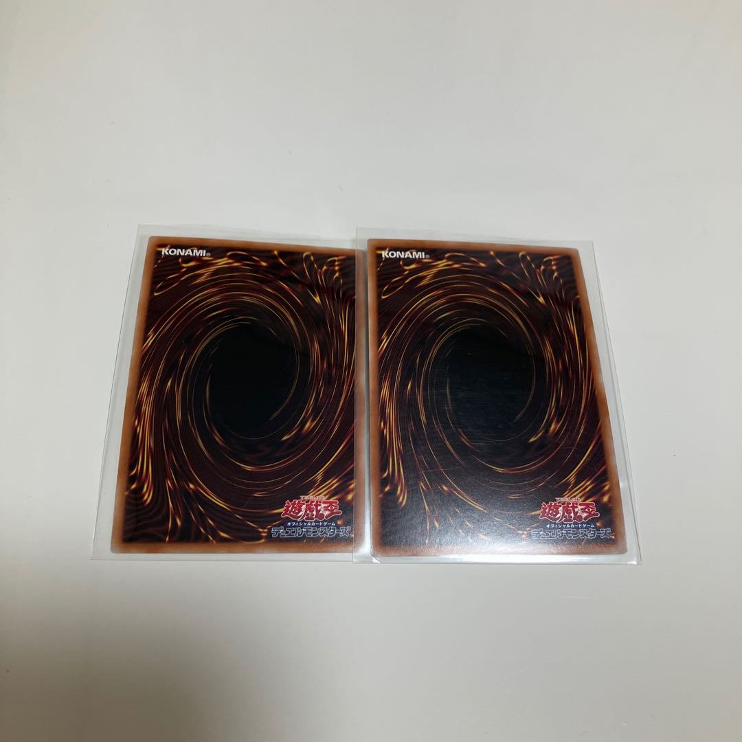 Special Price] Pot of Prosperity Ultra Rare 2-Card Set