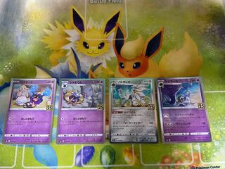 Pokéka 25th Lillie related items for sale in bulk