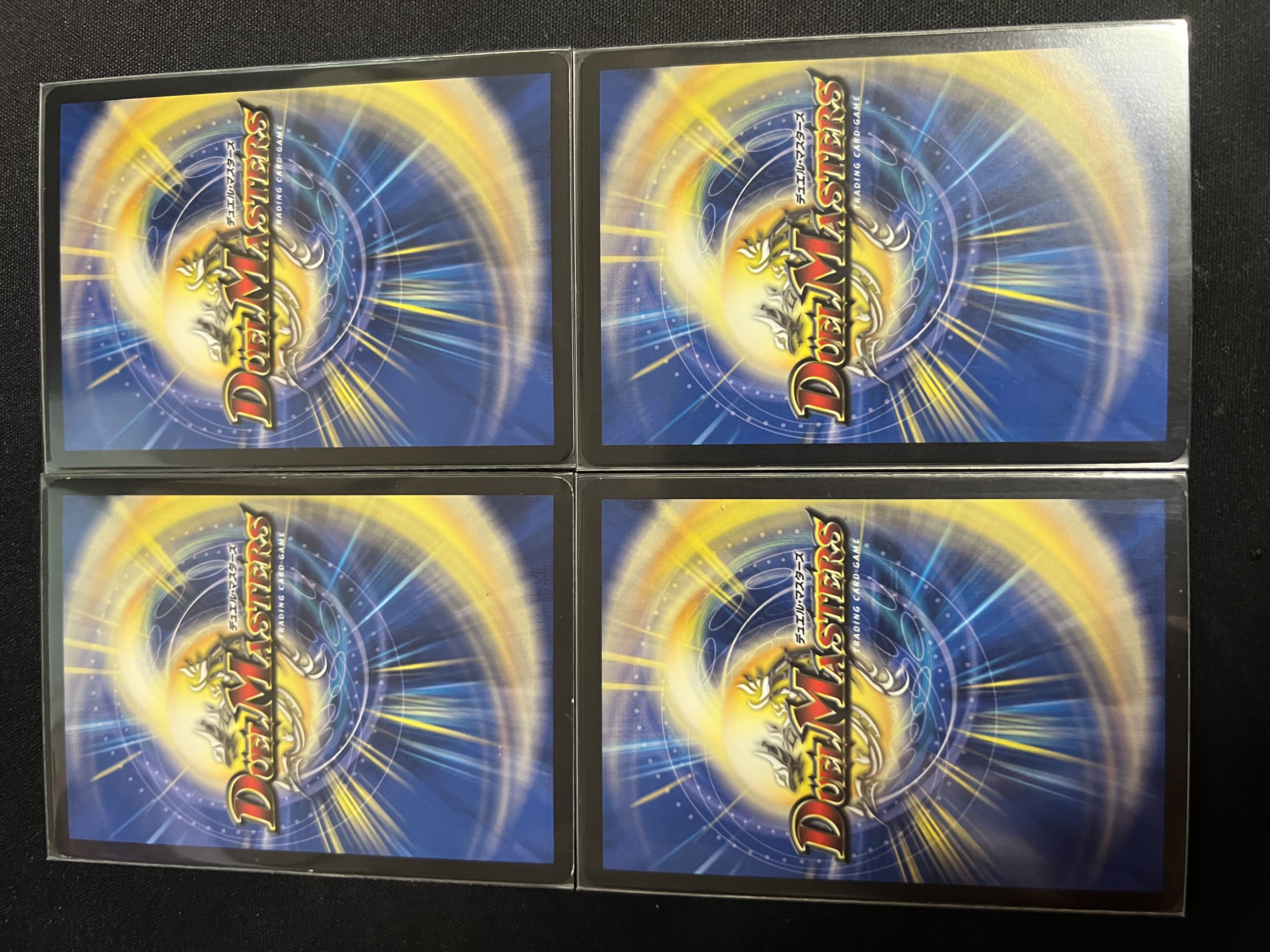 Punishment Rage" brand SE M2 (secret)1/M2