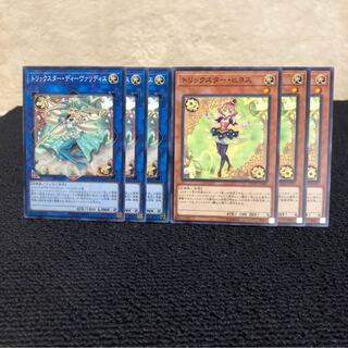 トリックスター・ディーヴァリディス　トリックスター・ヒヨス 6枚セット