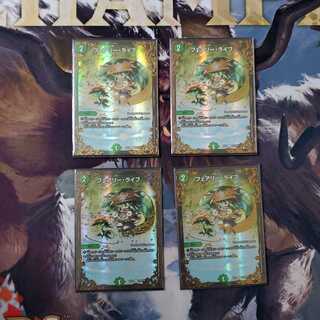 フェアリーライフ UGC