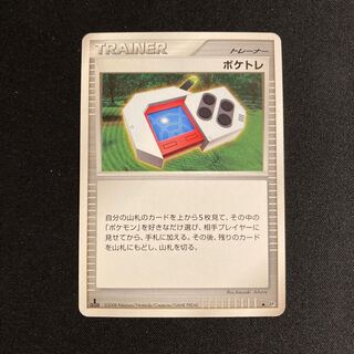 d127 ポケトレ 1ED DP5 ポケモン トレトレ