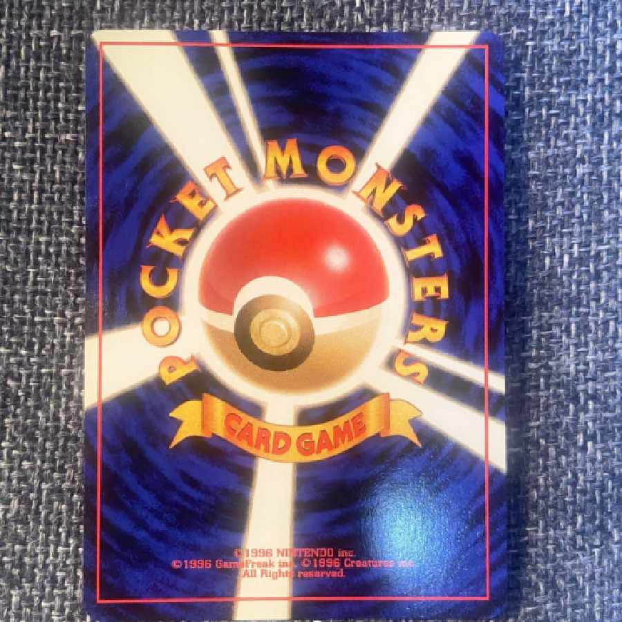 Lugia Pokémon card old back