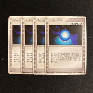 d129 Rare Candy 1ED Set of 4 Pokémon Treasure