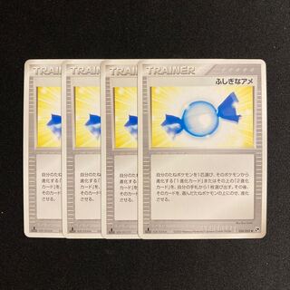 d142 Rare Candy 1ED Set of 4 Pokémon Treasure