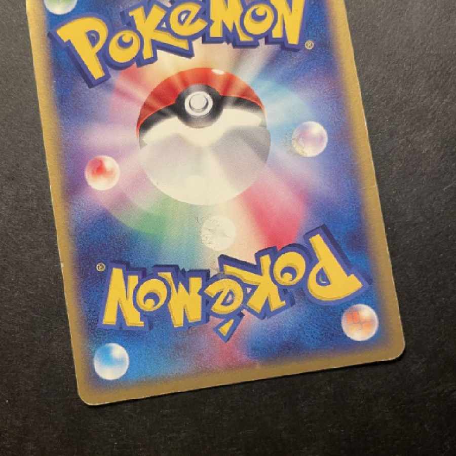 Pokemon card "Charizardex"