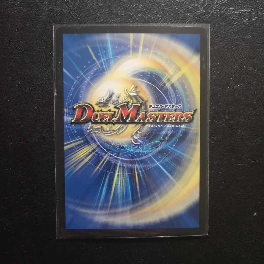 メルゲ否男/「今も我らの願いはただひとつ」