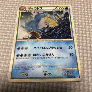 Pokémon Card Game Gyarados Legend L1 023/070