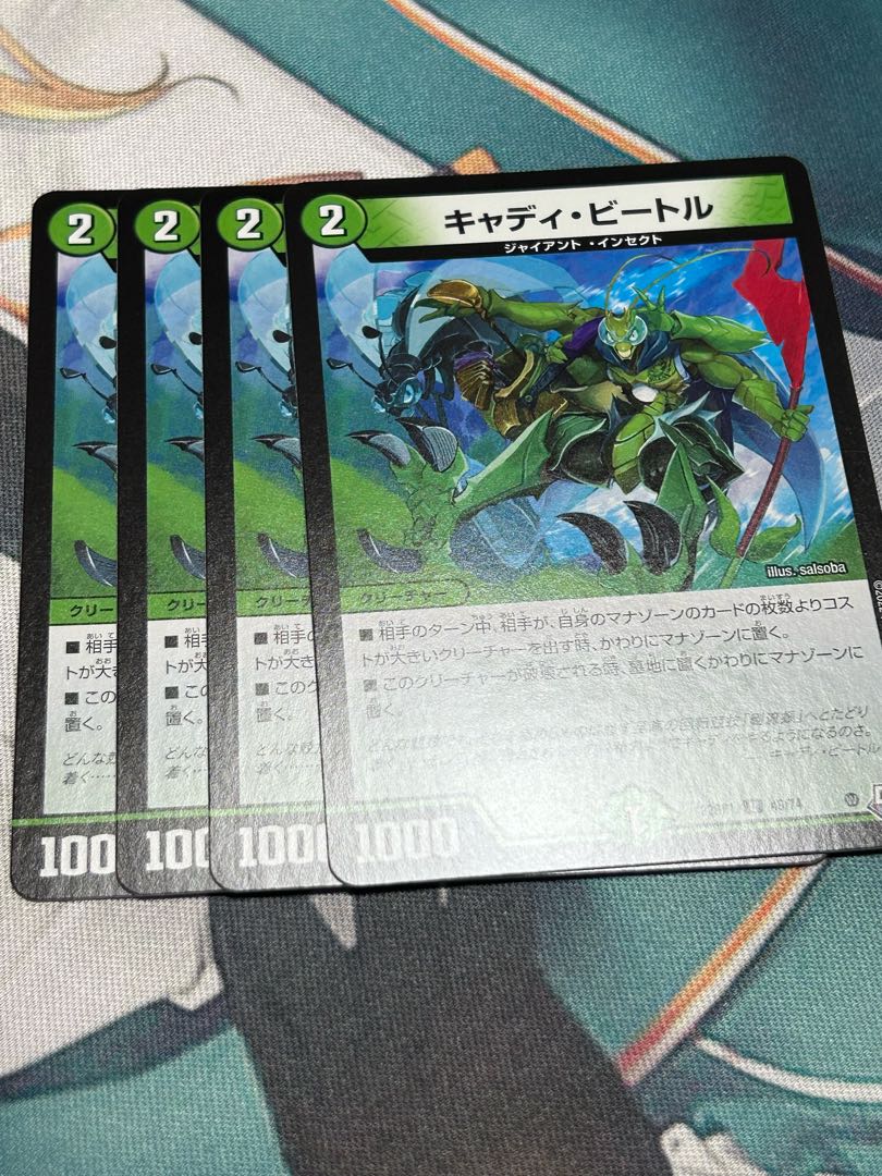 Cady Bedele, set of 4 (ii)