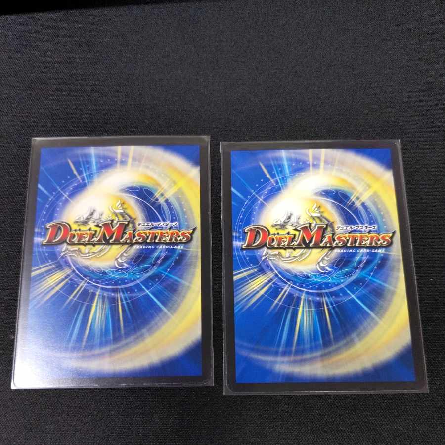 龍覇 マリニャン U 32/55