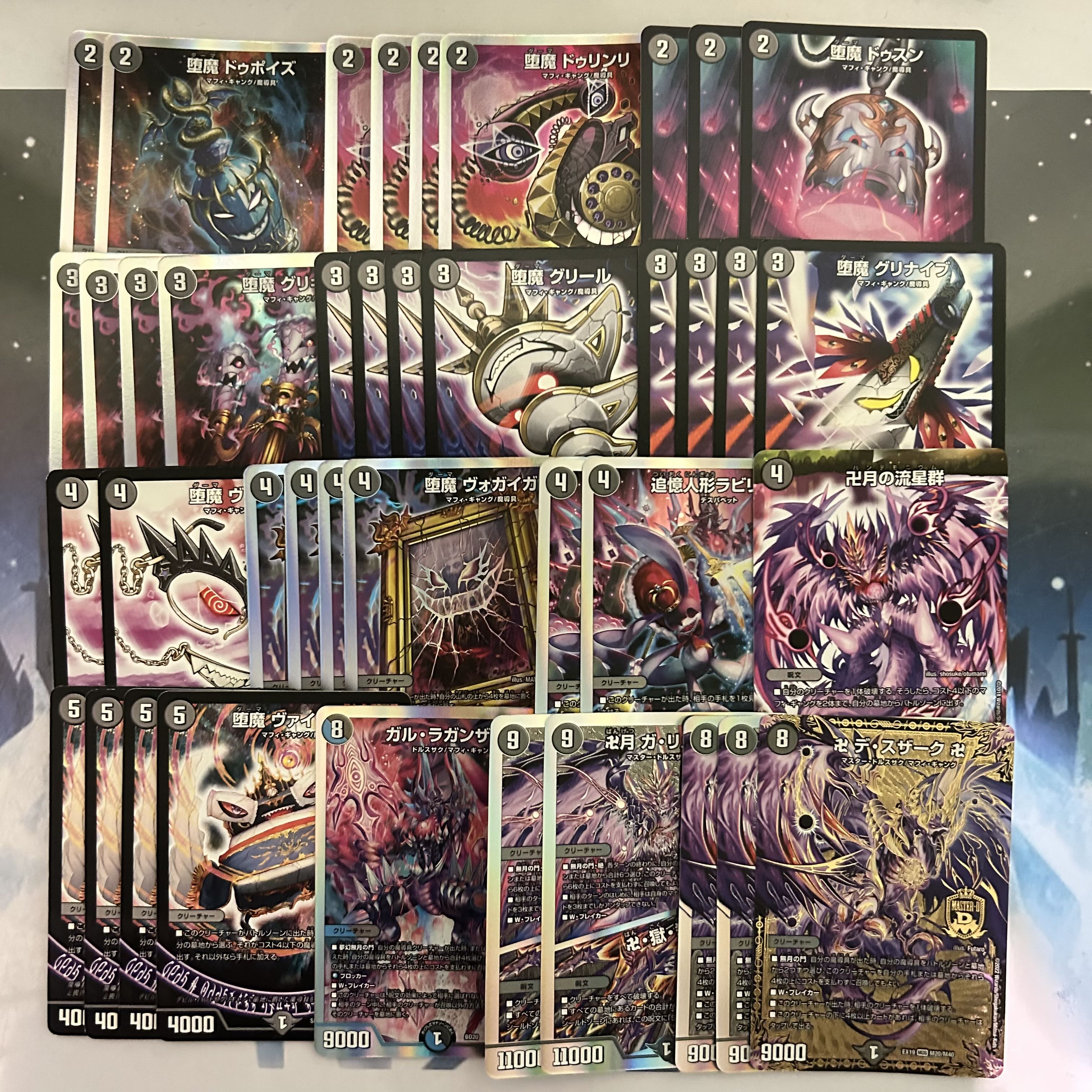 Black Single Magic Tool 【Set Discount】.