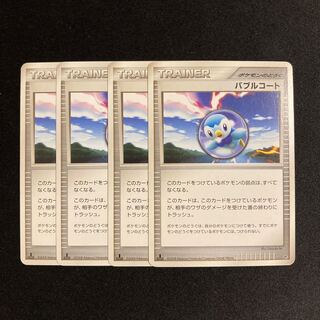 d155 バブルコート 1ED 4枚セット ポケモン トレトレ