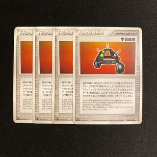 Exclusive (3 items)d193 EXP.Share 1ED Set of 4 Pokémon Treasure