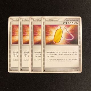 d218 おまもりこばん 1ED 4枚セット ポケモン トレトレ